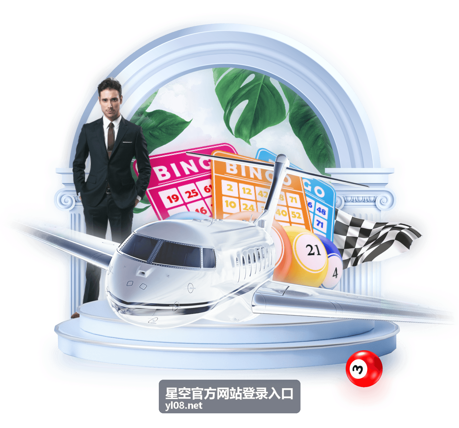 星空官方网站登录入口的验证方式说明图